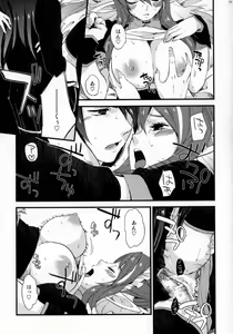 Page 79 of Re:MILK - preview thumbnail