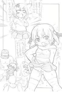 Page 8 of PAtto Otegaru San! - preview thumbnail