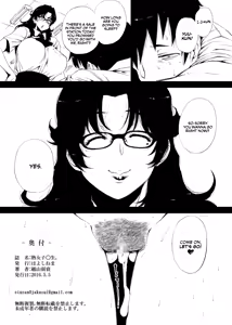 Page 21 of Jukujoshikousei. - preview thumbnail