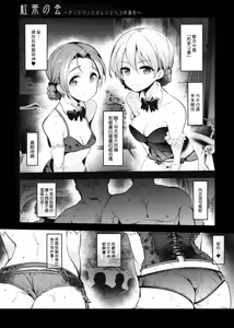 Page 6 of GirlPan Rakugakichou 5 - preview thumbnail
