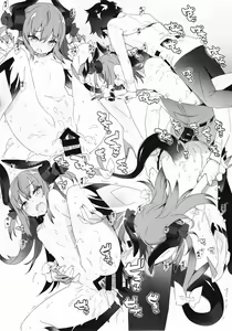 Page 14 of Dorakawa Majou - preview thumbnail