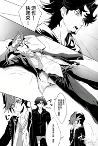 Page 2 of Aphrodisiac - preview thumbnail