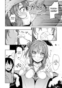 Page 13 of LOVE STORY #05 - preview thumbnail