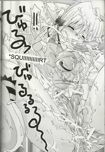 Page 17 of Hayate o Ijimenaide - preview thumbnail