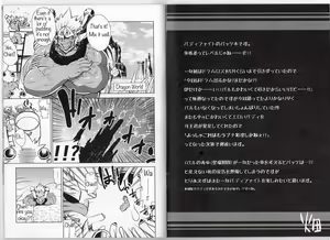 Page 3 of Ochiru maou ryuu - preview thumbnail