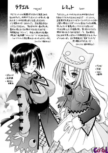 Page 170 of Angelical Pendulum 1 - preview thumbnail