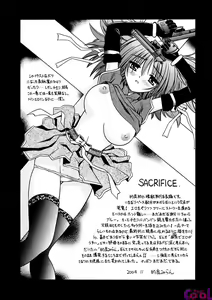 Page 171 of Angelical Pendulum 1 - preview thumbnail