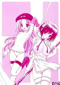 Page 173 of Angelical Pendulum 1 - preview thumbnail
