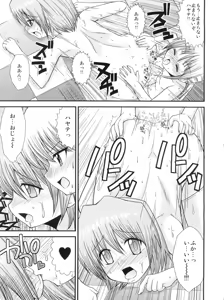 Page 20 of Hayate 18-kin Shoubu! - preview thumbnail