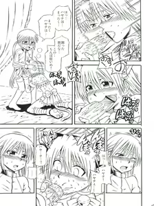 Page 26 of Hayate 18-kin Shoubu! - preview thumbnail