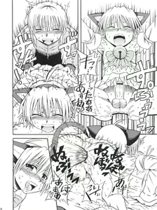 Page 29 of Hayate 18-kin Shoubu! - preview thumbnail