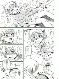 Page 32 of Hayate 18-kin Shoubu! - preview thumbnail