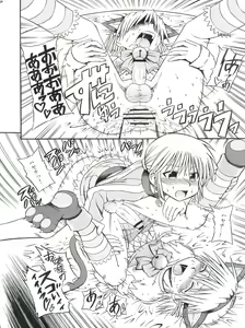 Page 37 of Hayate 18-kin Shoubu! - preview thumbnail