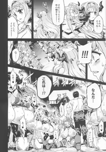 Page 3 of Hentai Draph Bokujou 2 -Rasutina Choukyou Hen- - preview thumbnail