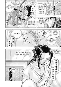 Page 107 of Seitokaichou Mitsuki Ch. 1-6 - preview thumbnail