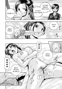 Page 19 of Seitokaichou Mitsuki Ch. 1-6 - preview thumbnail