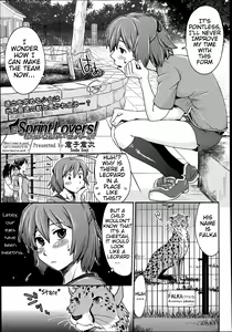 Sprint Lovers! - hentai manga cover image