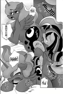 Page 15 of PONY Love - preview thumbnail