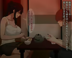 Page 74 of Dekiai Mama to Musuko no Love Love Seikyouiku - preview thumbnail