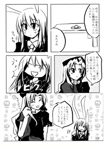 Page 5 of Dokumanjuu - preview thumbnail