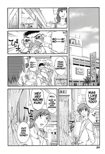 Page 26 of Chiisana Mama to H na Jijou Ch. 1-4 - preview thumbnail