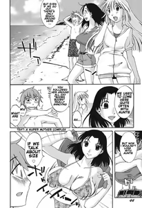 Page 46 of Chiisana Mama to H na Jijou Ch. 1-4 - preview thumbnail