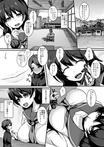 Page 16 of Microne Magazine Vol. 46 - preview thumbnail
