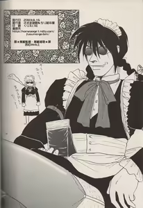 Page 32 of Enzai no Kiroku - preview thumbnail