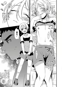 Page 126 of Otokonoko HEAVEN Vol. 34 - preview thumbnail