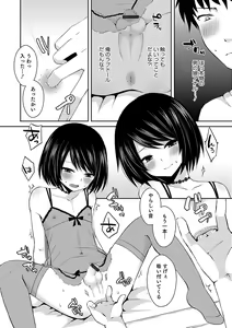 Page 159 of Otokonoko HEAVEN Vol. 34 - preview thumbnail