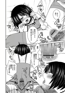 Page 163 of Otokonoko HEAVEN Vol. 34 - preview thumbnail