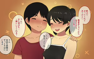 Page 4 of Kanojo no Mama to Sex Training - preview thumbnail