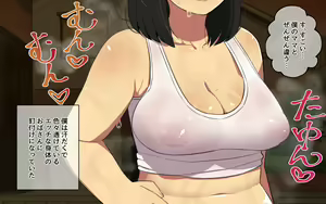 Page 9 of Kanojo no Mama to Sex Training - preview thumbnail