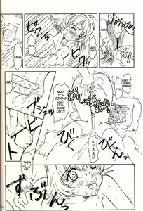 Page 23 of Hime no Omo-Kage - preview thumbnail