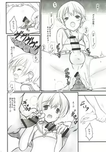Page 9 of Lebe-kyun ga Ecchi Nanode! - preview thumbnail