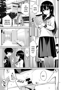 Page 3 of Imouto to Uchi Kiss | 동생과 집안 키스 - preview thumbnail