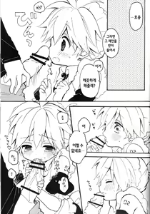 Page 31 of Len-kun to Asobou! | 렌 군과 놀잣! - preview thumbnail
