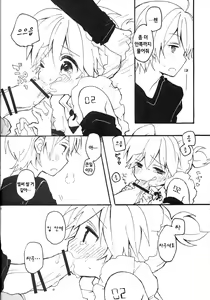 Page 32 of Len-kun to Asobou! | 렌 군과 놀잣! - preview thumbnail