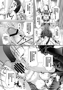 Page 23 of Hatsujou Neko no Shitsukekata - preview thumbnail