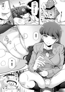 Page 7 of Hatsujou Neko no Shitsukekata - preview thumbnail