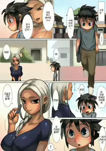 Page 40 of Otonari-san to Ecchi na Kankei |이웃집 누나와의 야한 관계 - preview thumbnail