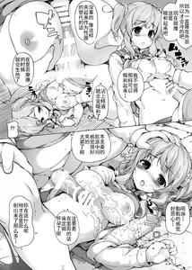 Page 14 of Dankan ~Kyoushitsu nite~ - preview thumbnail