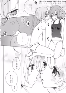 Page 19 of Natsu wa Aka-chan Play to Chimou to, Hanabi o Mite Kiss o Suru no da. - preview thumbnail