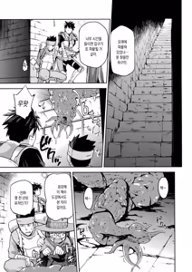 Page 10 of Keiyaku Melusine Iseki Hen - Dragon Princess promises Episode II  | 계약 용희 멜루지네 유적편 - preview thumbnail