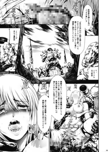 Page 17 of JIgoku Kan - preview thumbnail