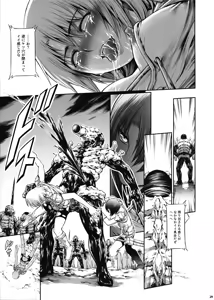 Page 27 of JIgoku Kan - preview thumbnail