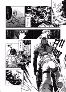 Page 28 of JIgoku Kan - preview thumbnail