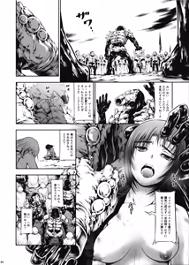 Page 32 of JIgoku Kan - preview thumbnail