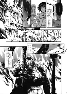 Page 35 of JIgoku Kan - preview thumbnail