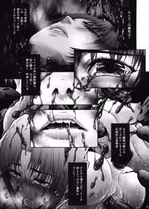 Page 39 of JIgoku Kan - preview thumbnail